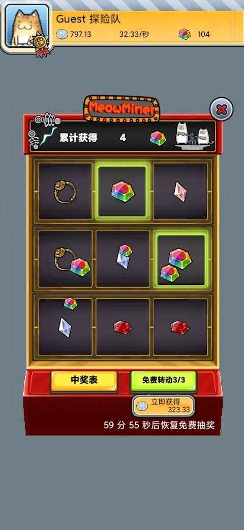 懒洋洋的宝藏猫