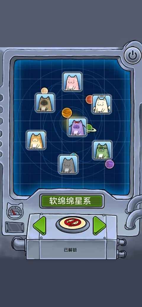 懒洋洋的宝藏猫