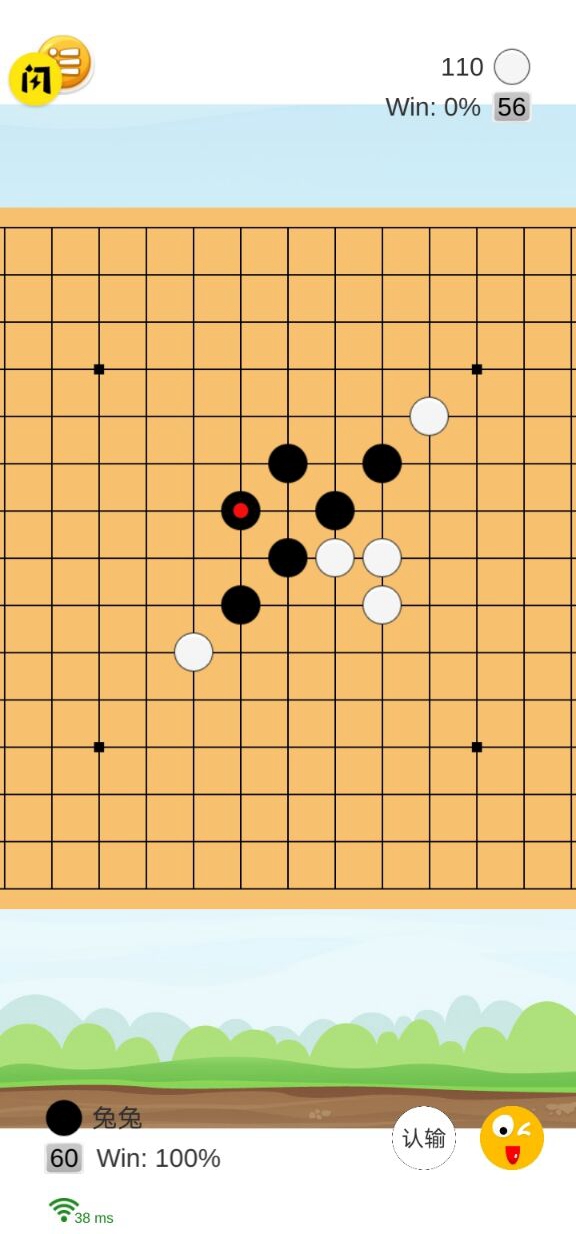 联机五子棋