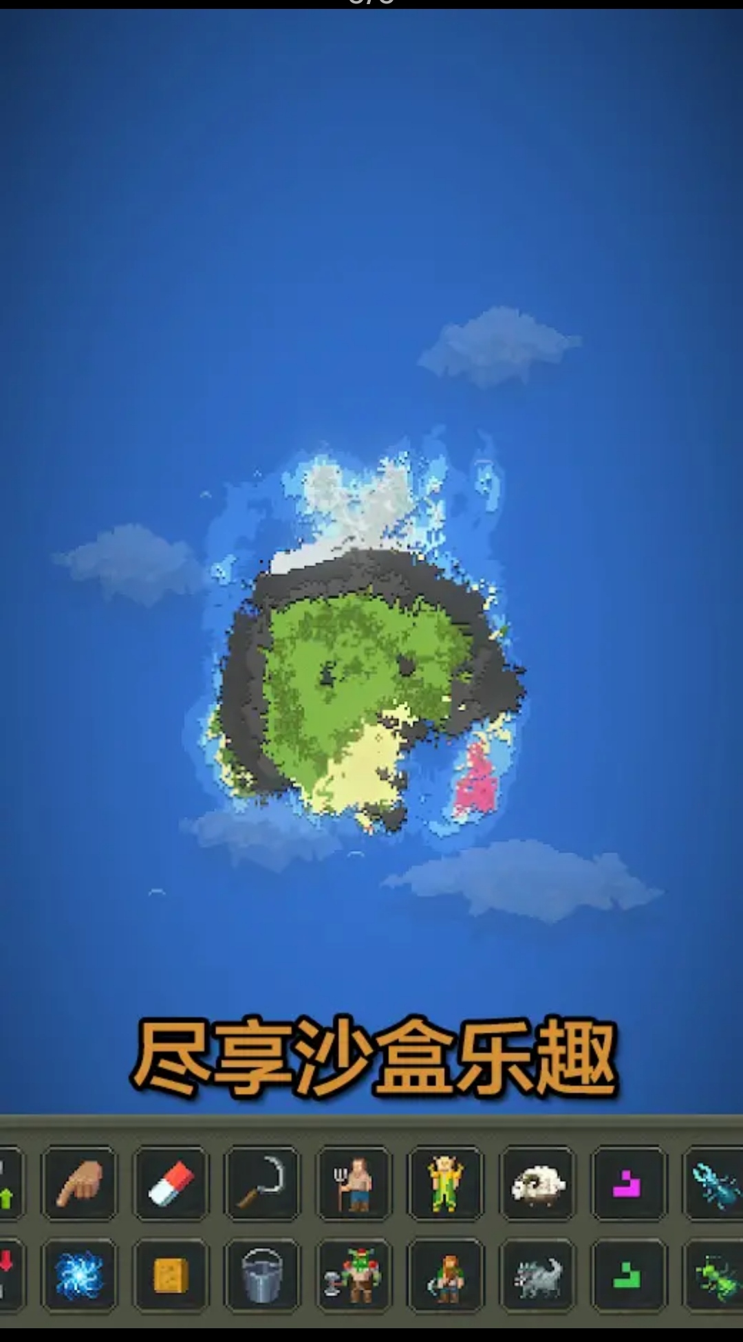 我的文明模拟器