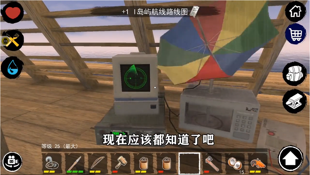 孤舟求生汉化版(抖音同款)