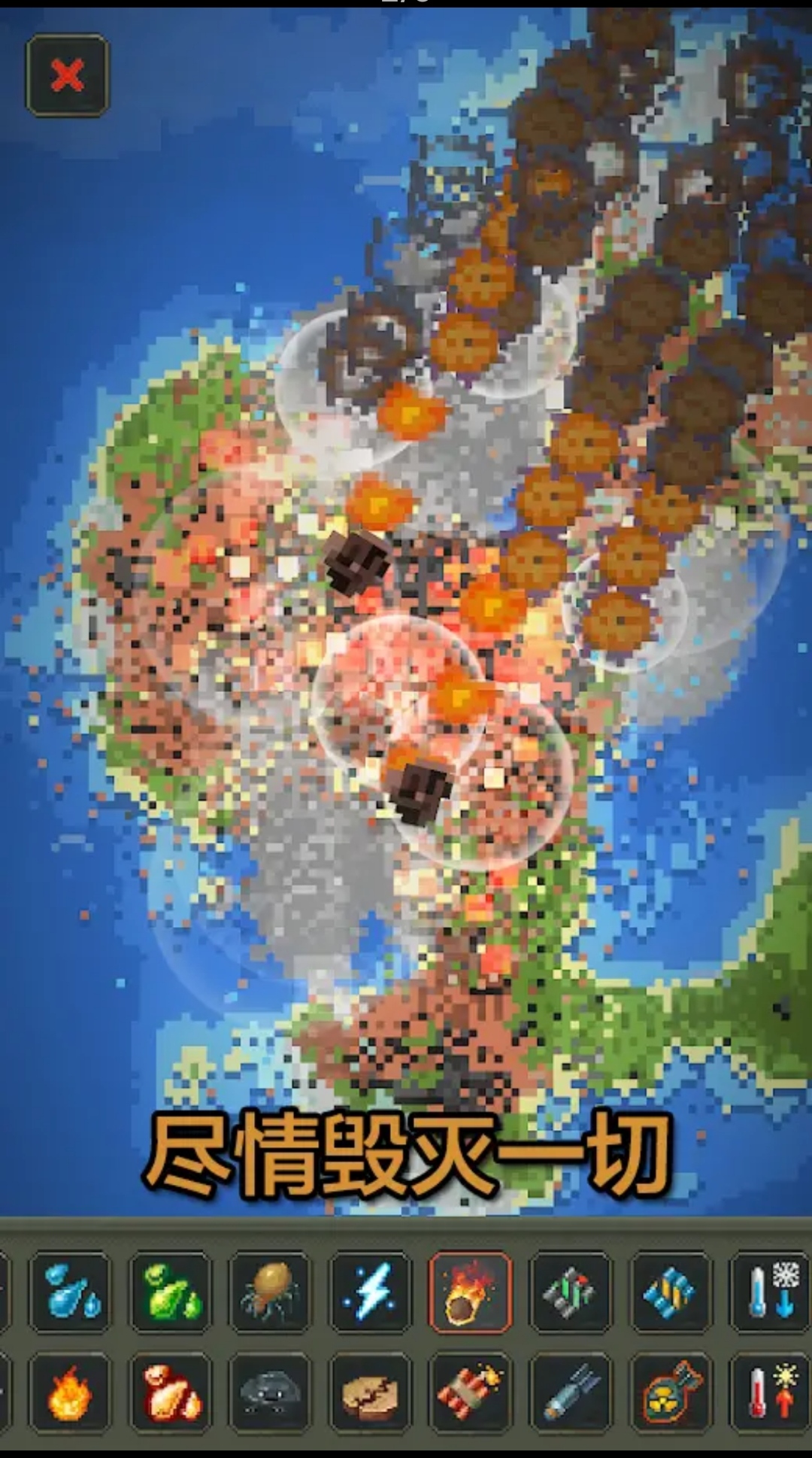 我的文明模拟器