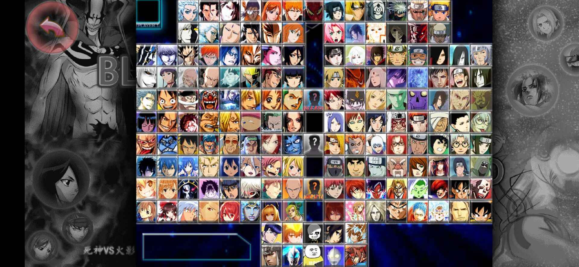 死神VS火影绊170人物 死神VS火影绊170人物