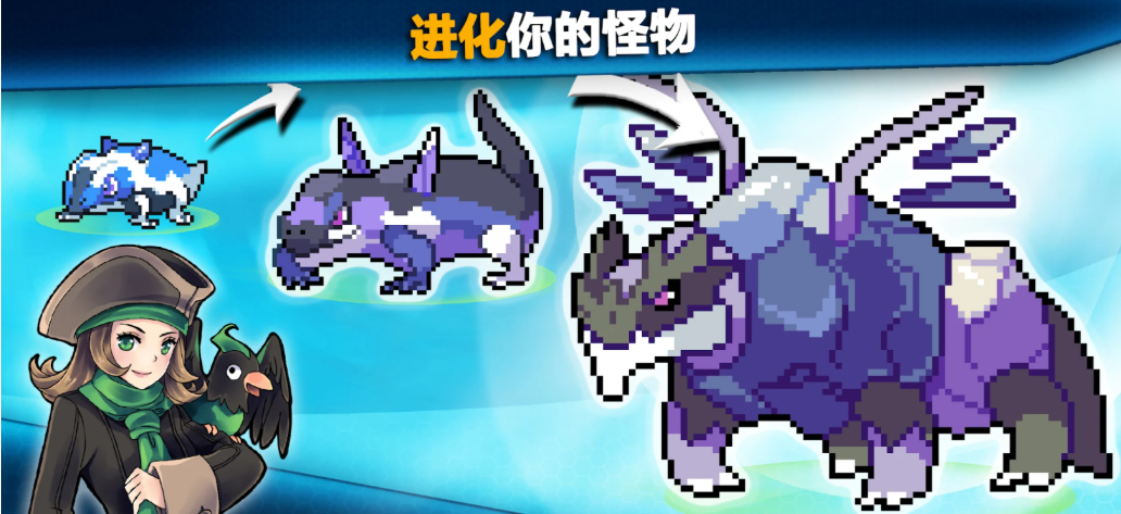 超进化精灵 超进化精灵