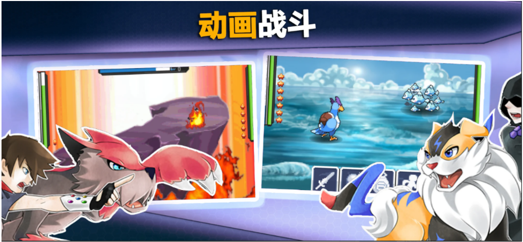 超进化精灵 超进化精灵