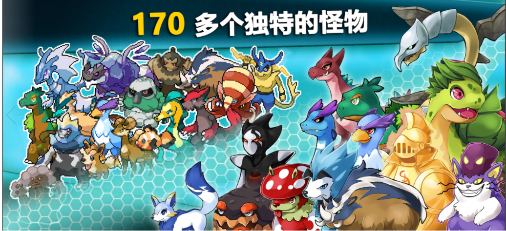 超进化精灵 超进化精灵