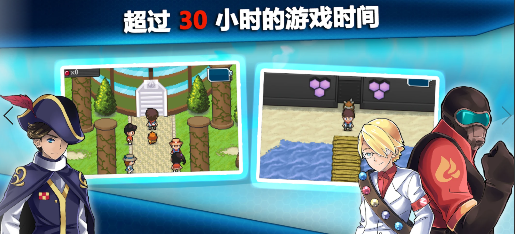 超进化精灵 超进化精灵