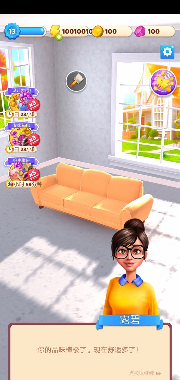 合并装饰 合并装饰