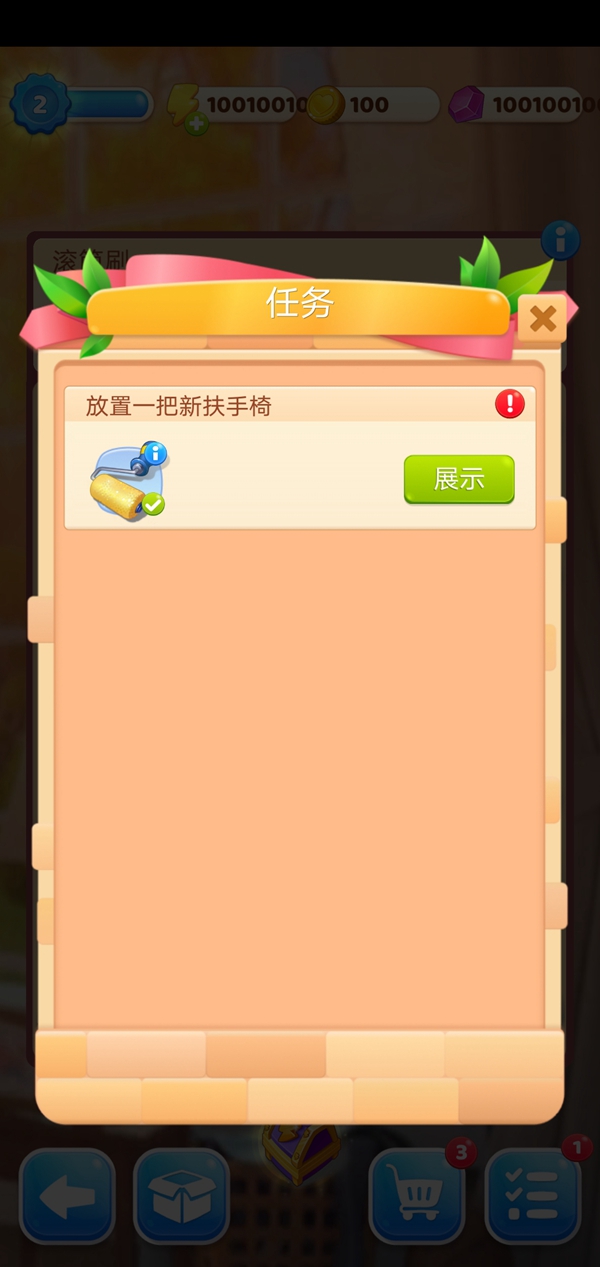 合并装饰 合并装饰