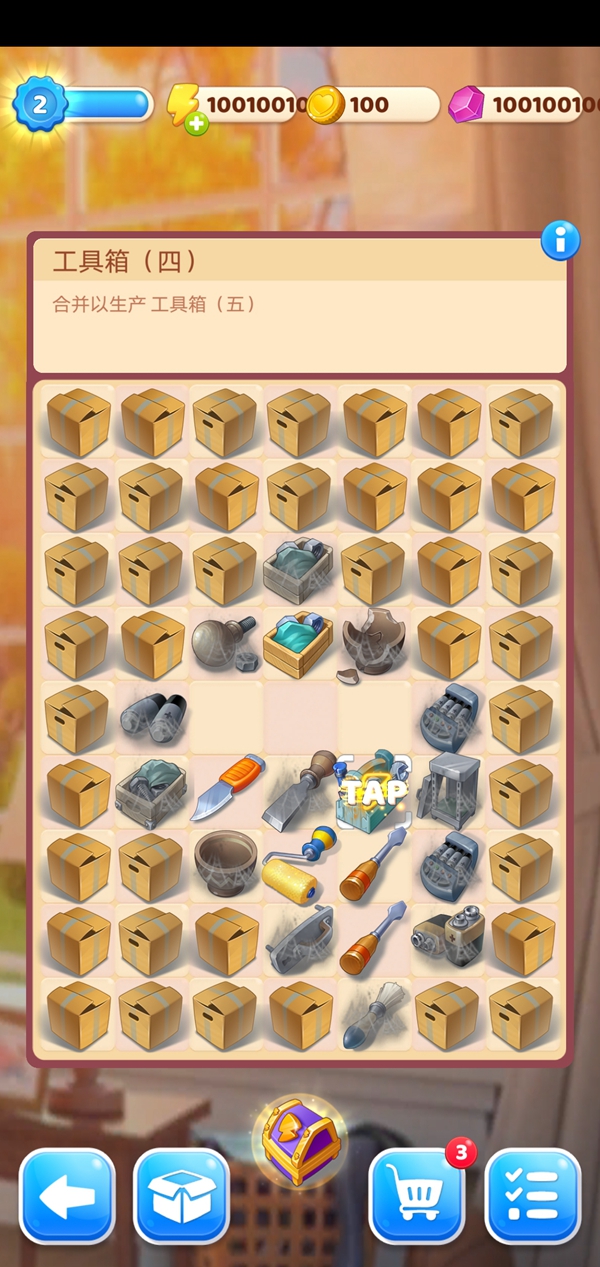 合并装饰 合并装饰