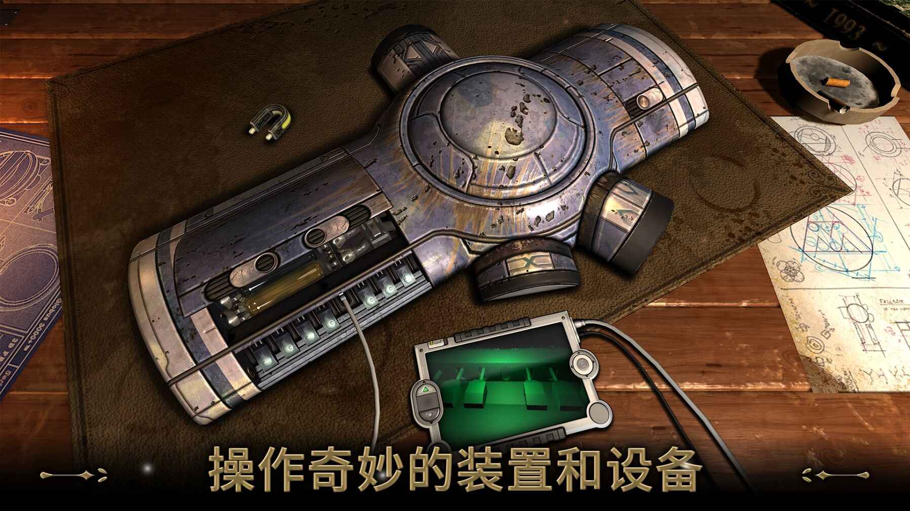 异星装置博物馆汉化