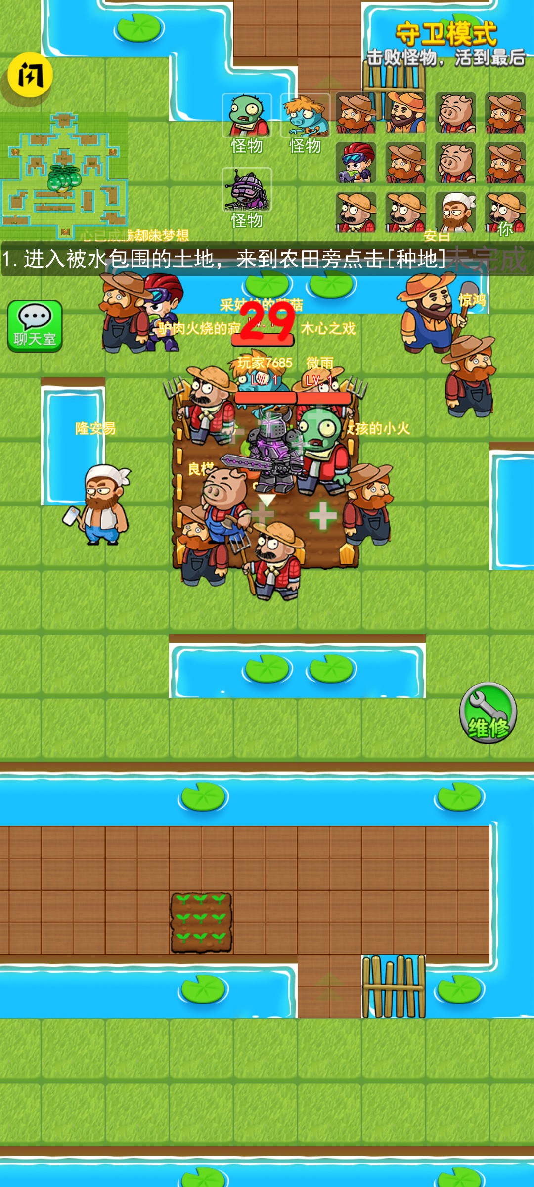 别惹农夫 别惹农夫