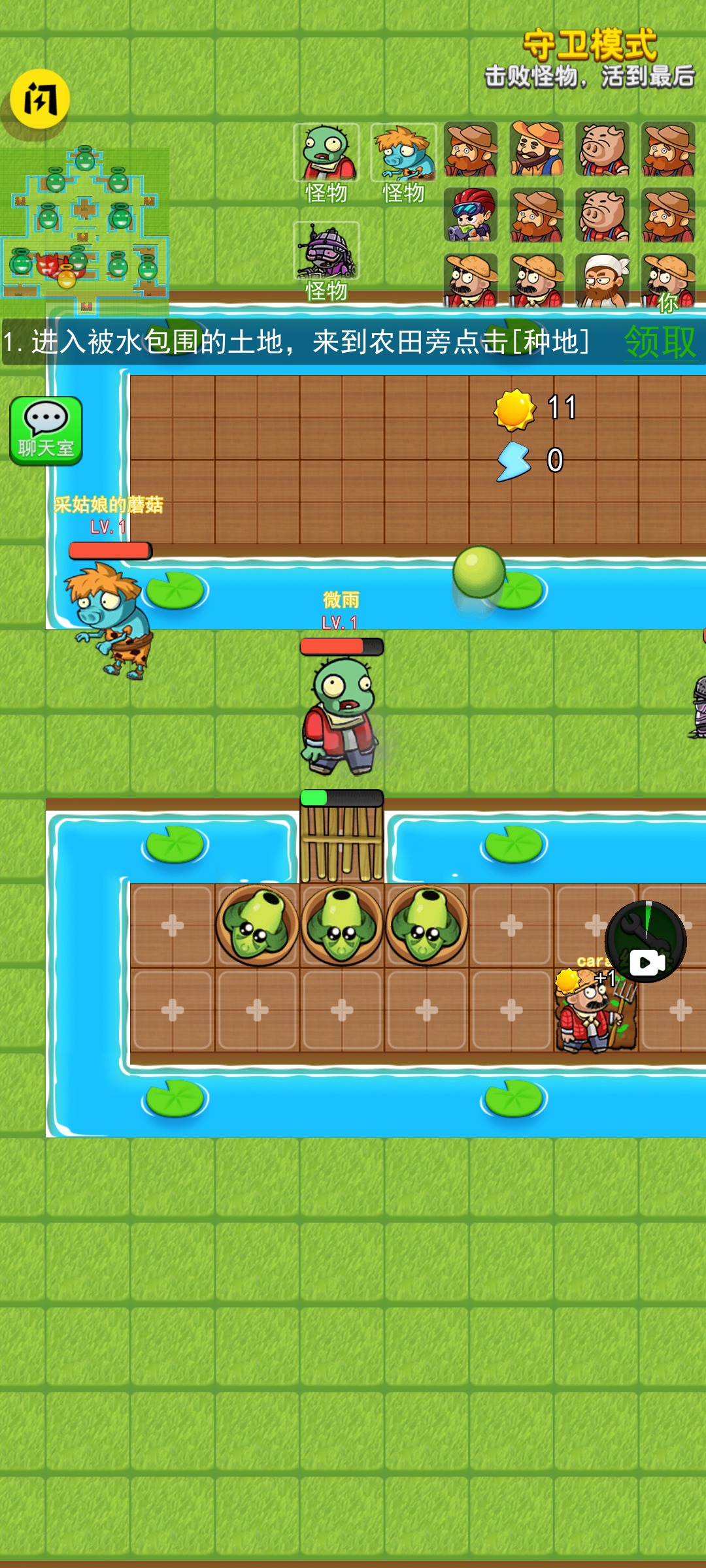 别惹农夫 别惹农夫