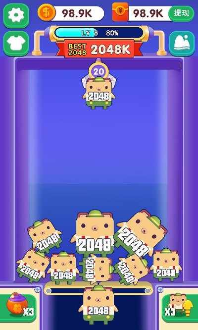 游戏机2048
