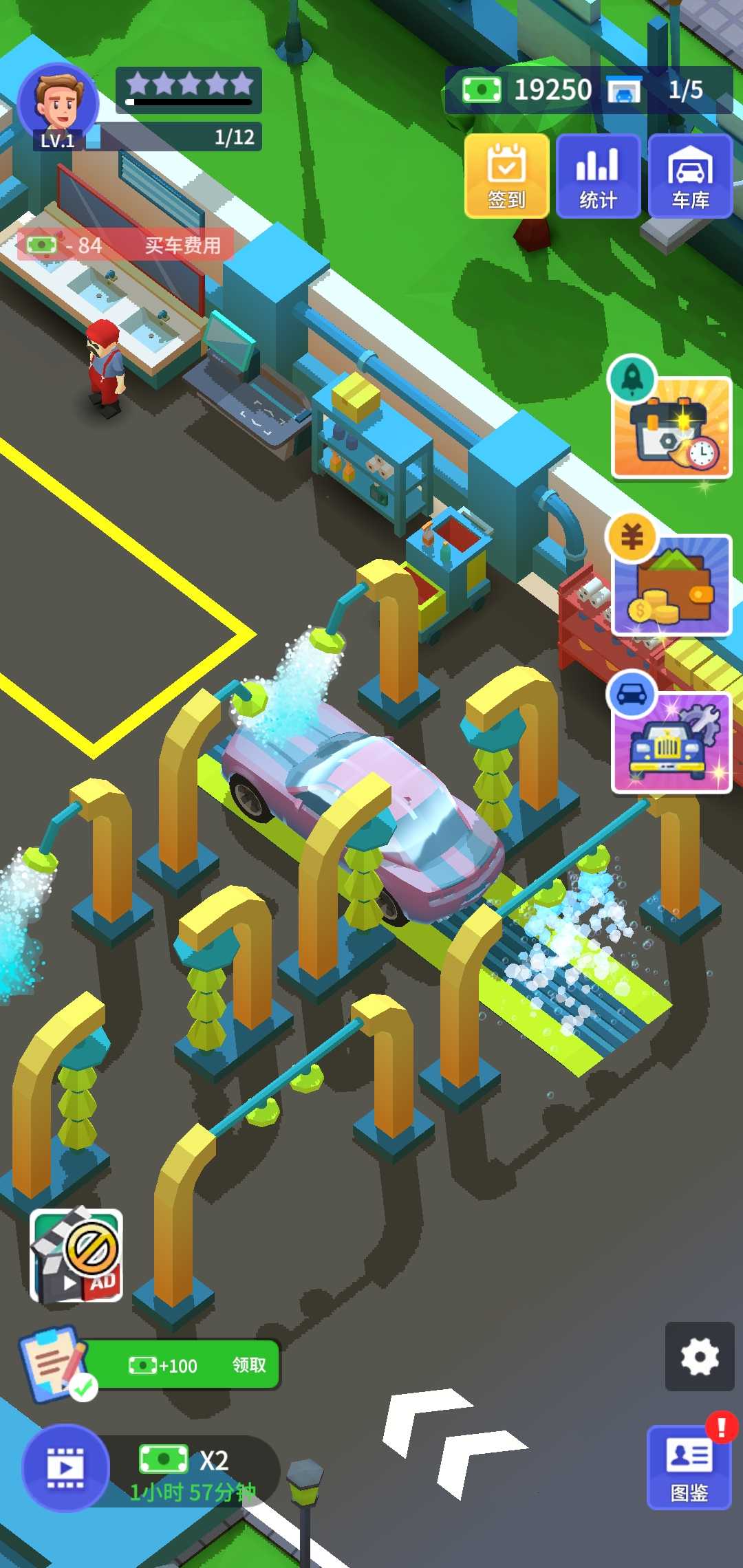 闲置二手车大亨