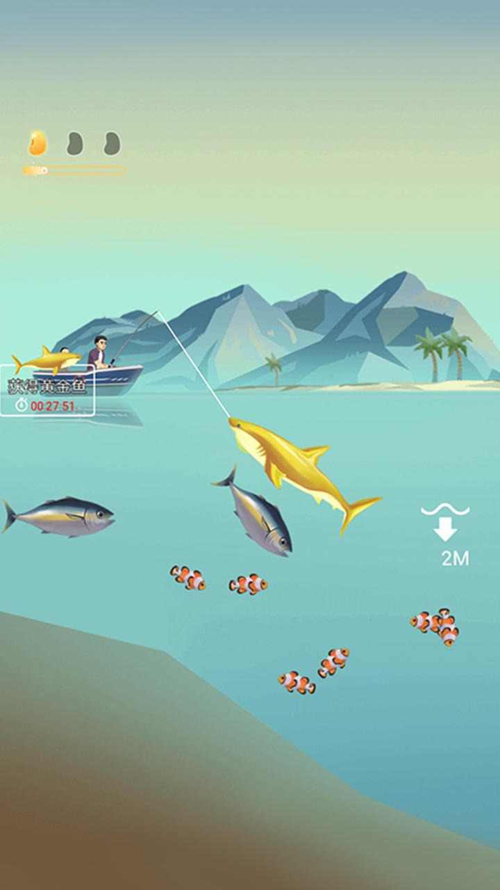 钓鱼模拟器