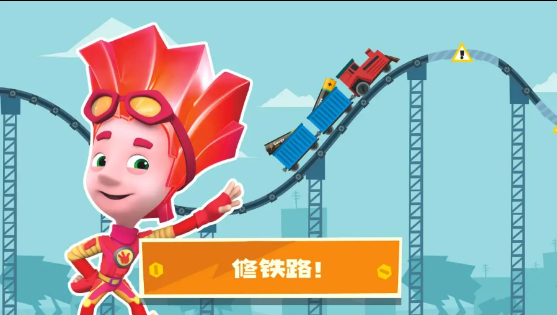 螺丝钉城镇 螺丝钉城镇