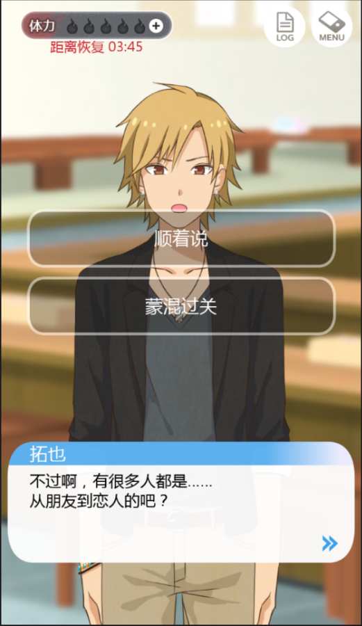 到我的女友安息为止 到我的女友安息为止