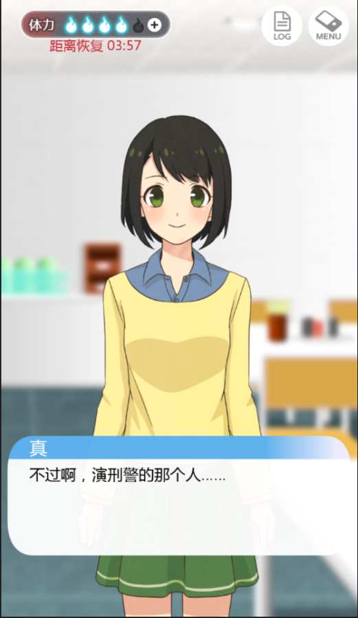 到我的女友安息为止 到我的女友安息为止