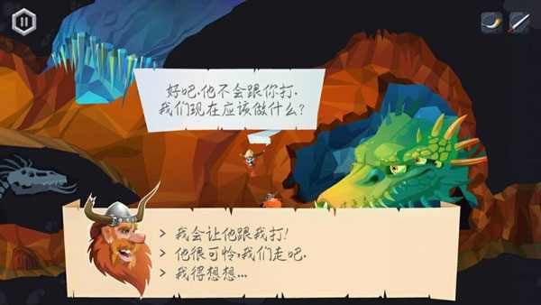 寻找英灵殿汉化