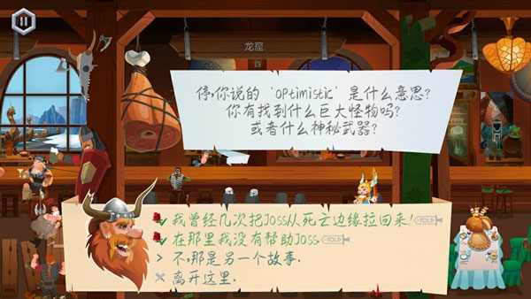 寻找英灵殿汉化