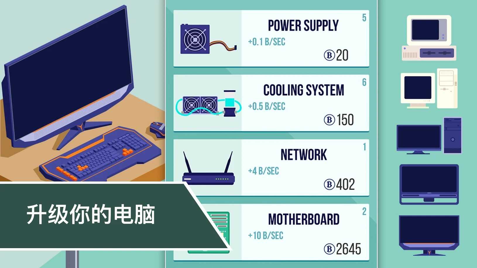 加密货币挖矿模拟器 加密货币挖矿模拟器