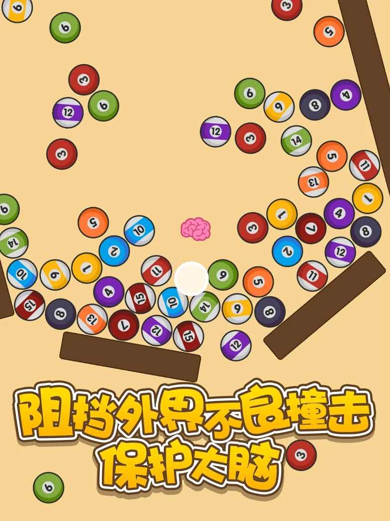 保护大脑：天真无邪