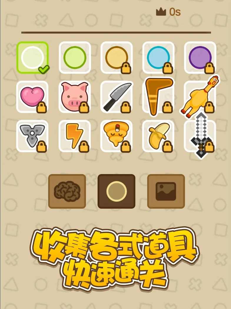 保护大脑：天真无邪