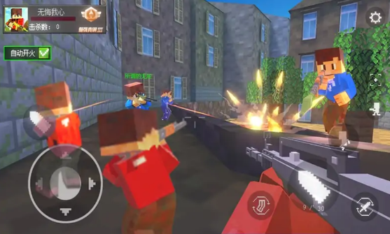 我的枪战世界 我的枪战世界