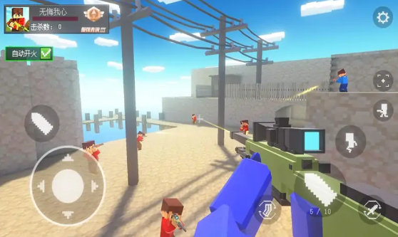 我的枪战世界 我的枪战世界