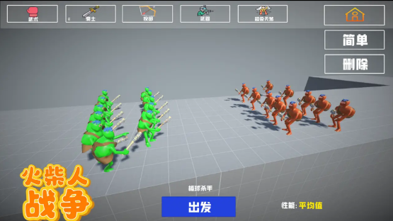 火柴人战争：人偶战斗模拟器