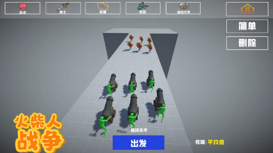 火柴人战争：人偶战斗模拟器