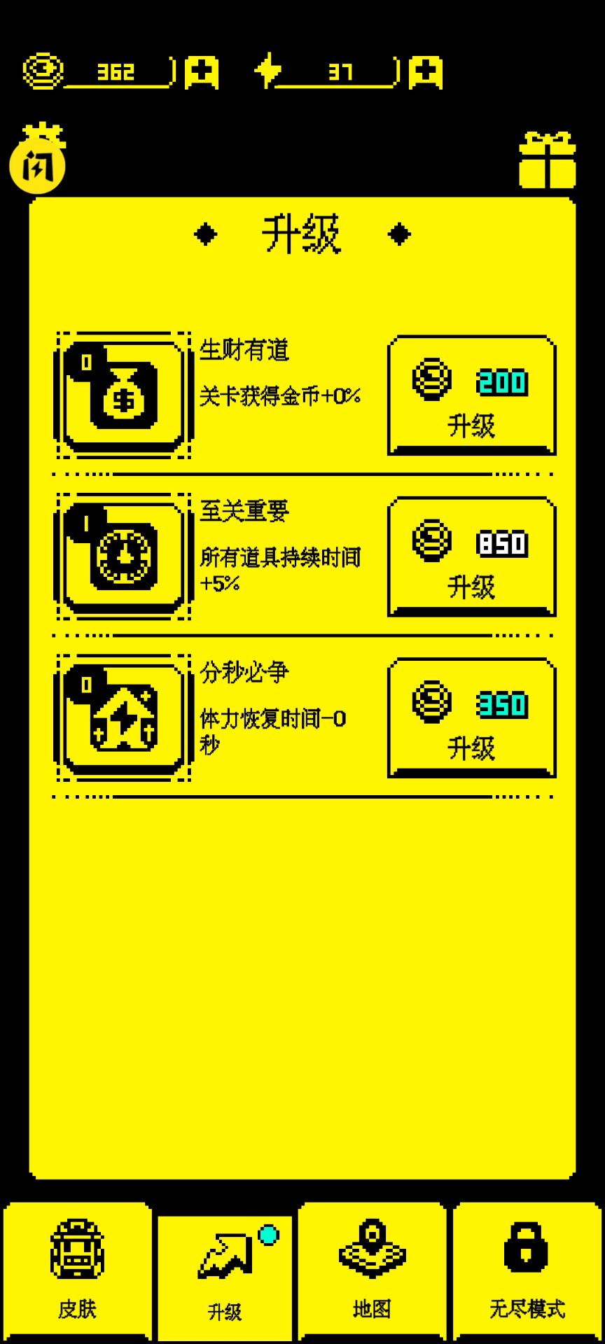 我要吃金豆(最新版)