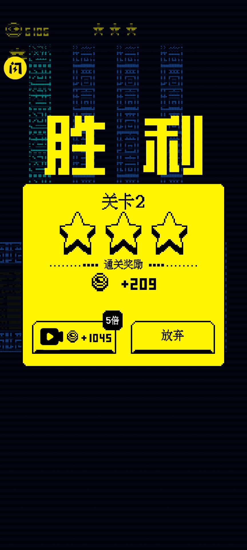 我要吃金豆(最新版)