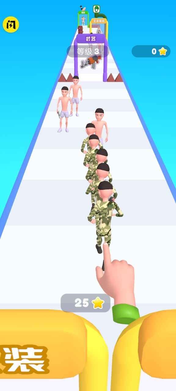 军队堆栈 军队堆栈