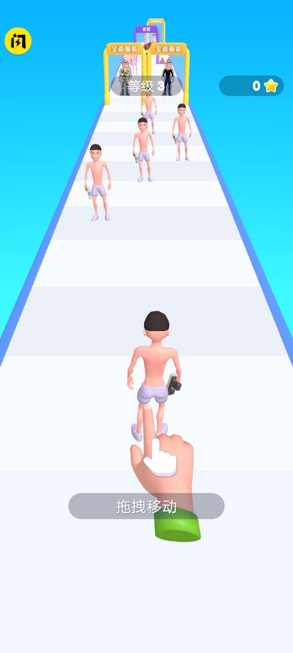 军队堆栈 军队堆栈