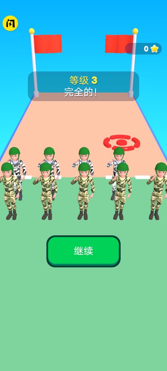 军队堆栈 军队堆栈