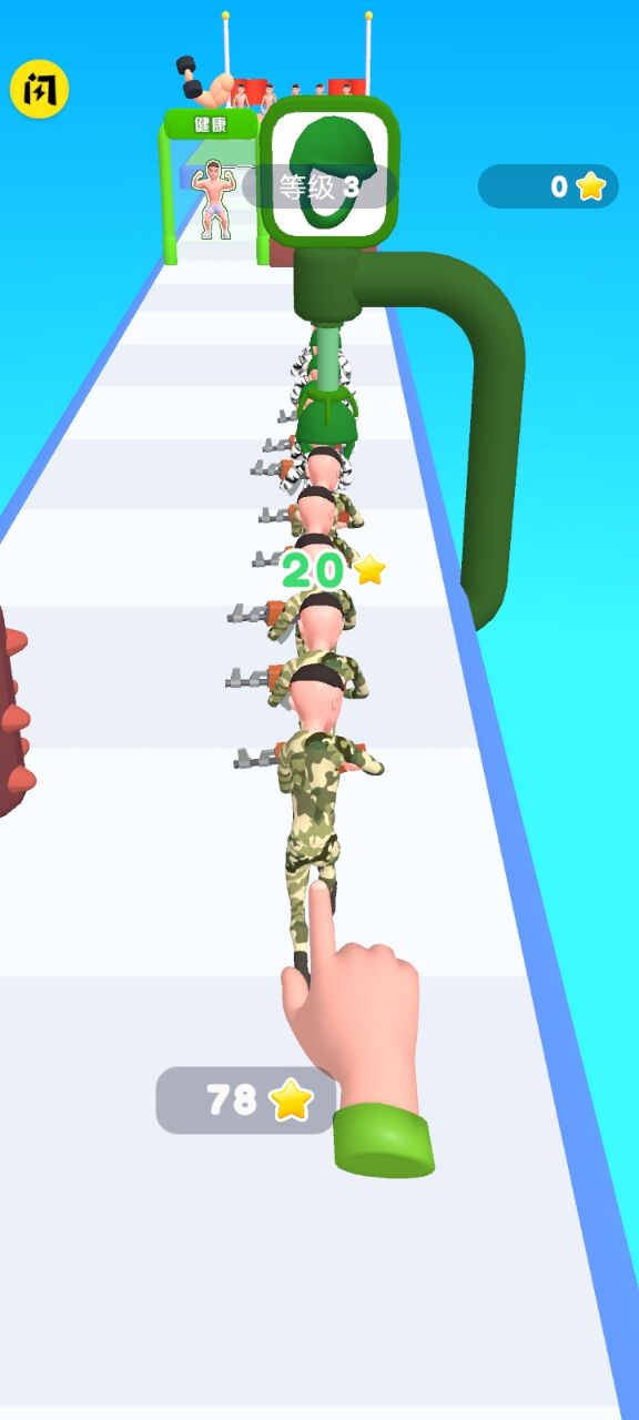 军队堆栈 军队堆栈