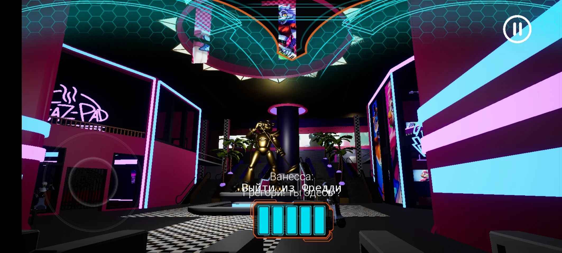 玩具熊的五夜后宫：安全漏洞