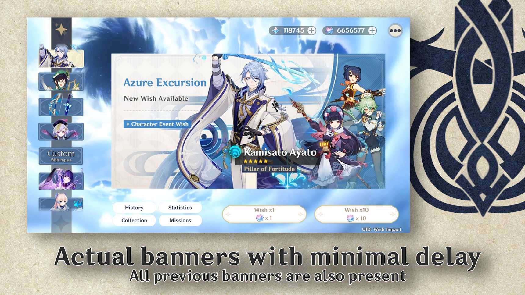 原神抽卡模拟器2