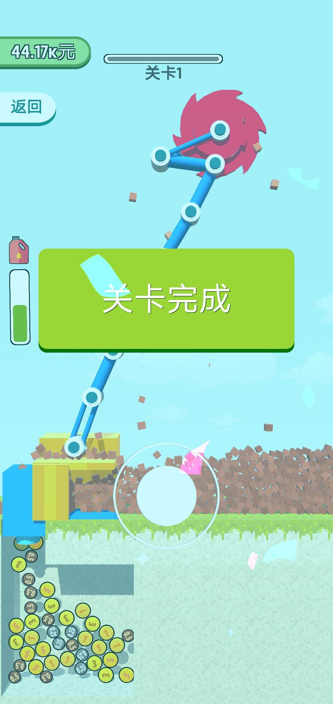 全民拆墙大作战