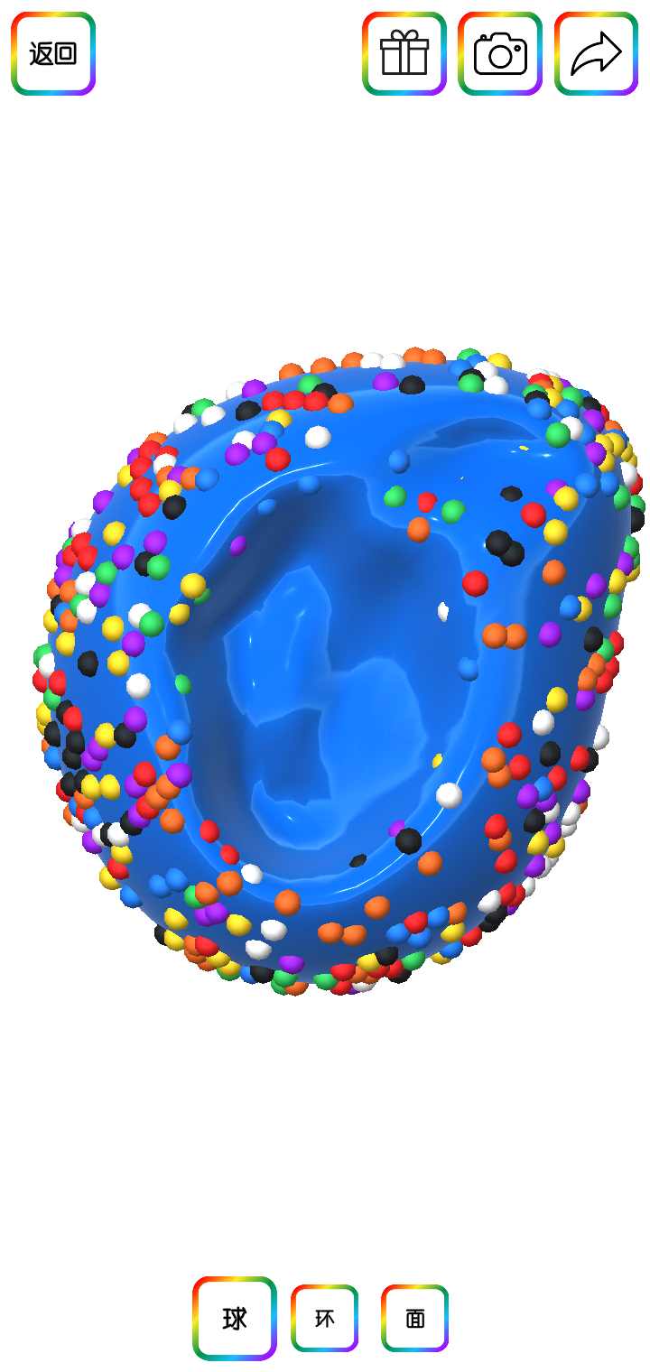 粘液模拟器(抖音同款)