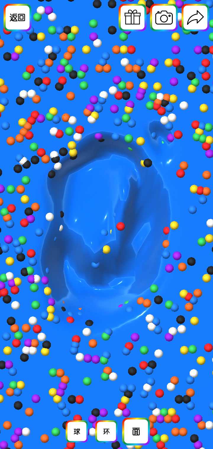 粘液模拟器(抖音同款)