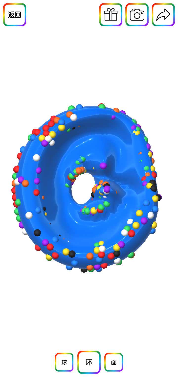 粘液模拟器(抖音同款)