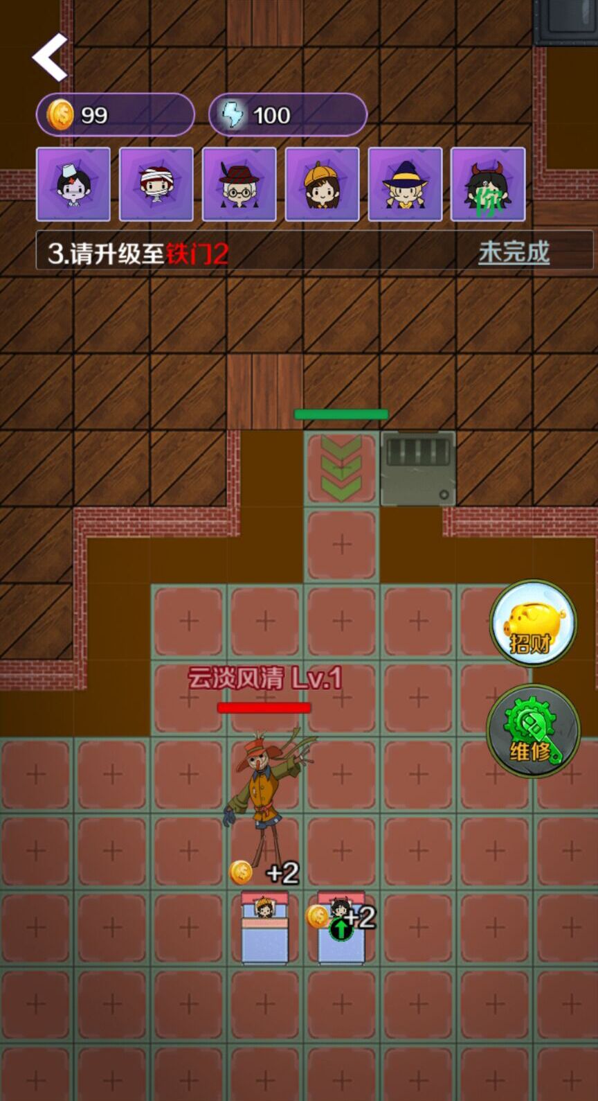 躺平狼人杀(抖音辉哥推荐)