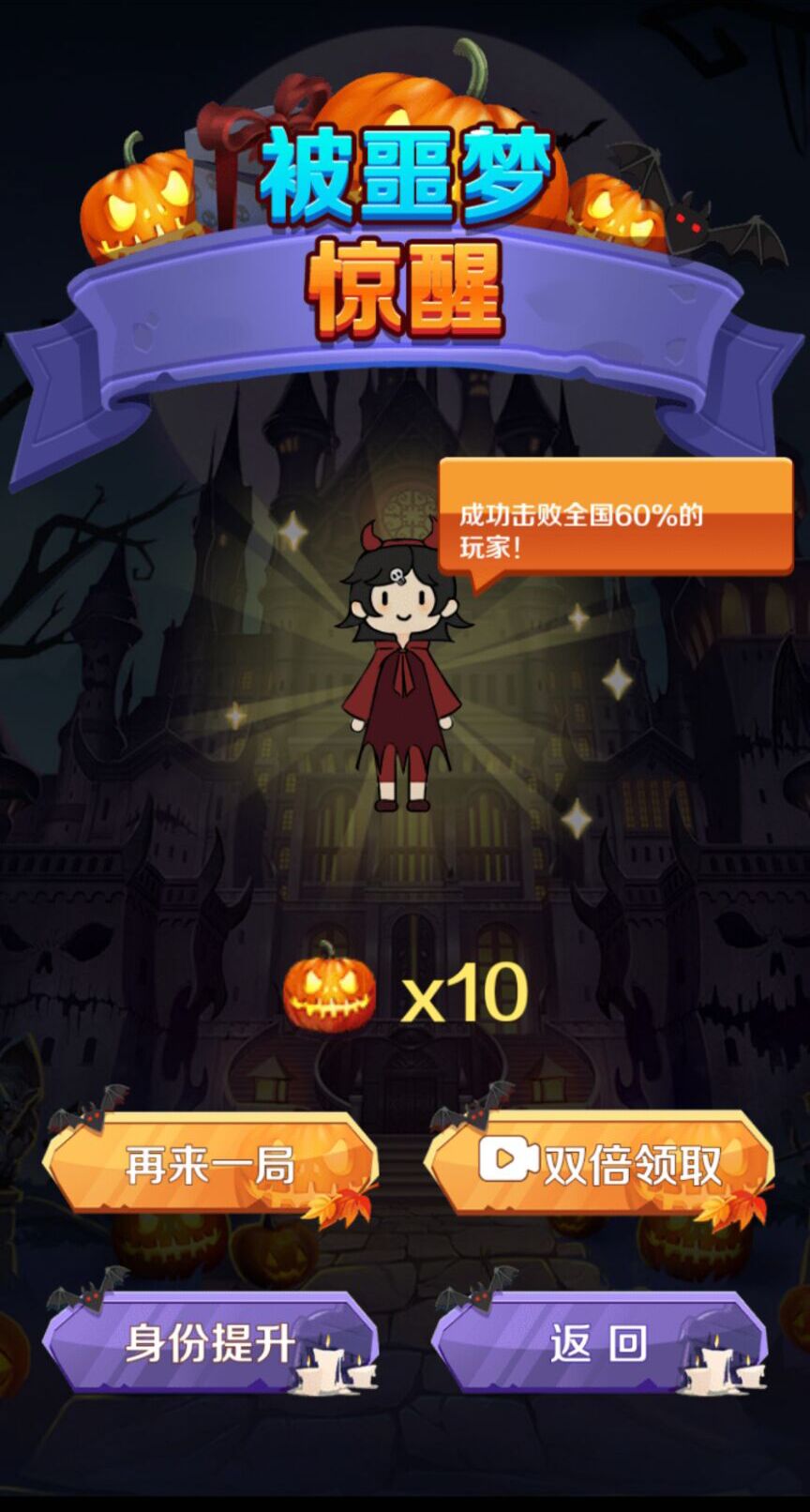 躺平狼人杀(抖音辉哥推荐)