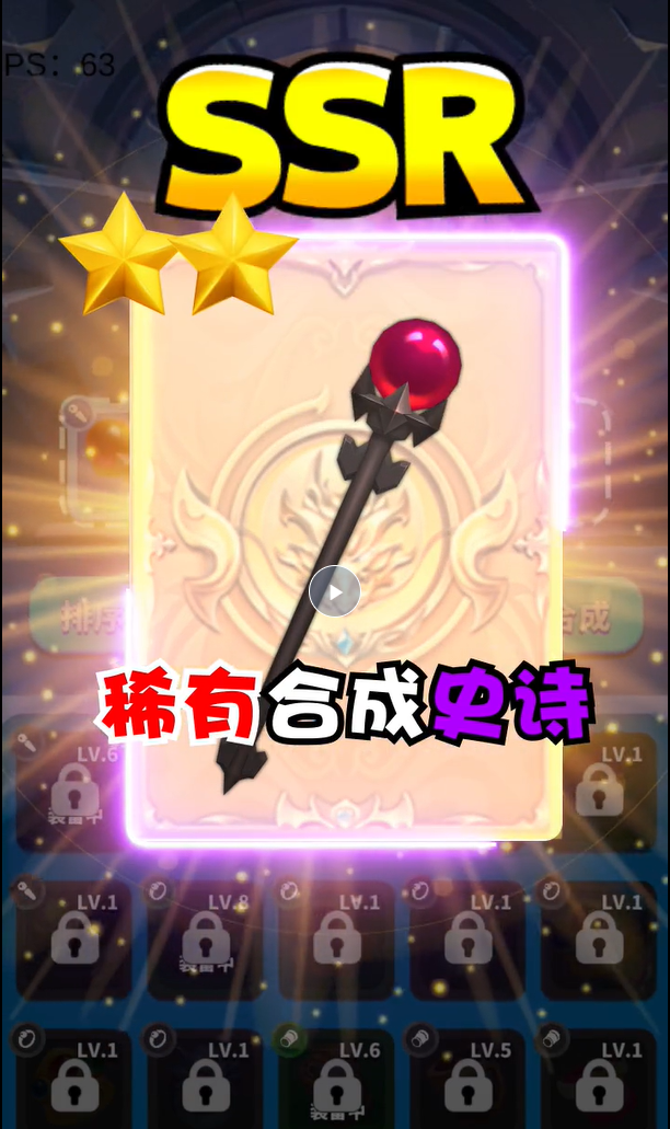 一起来发射(辅助菜单)