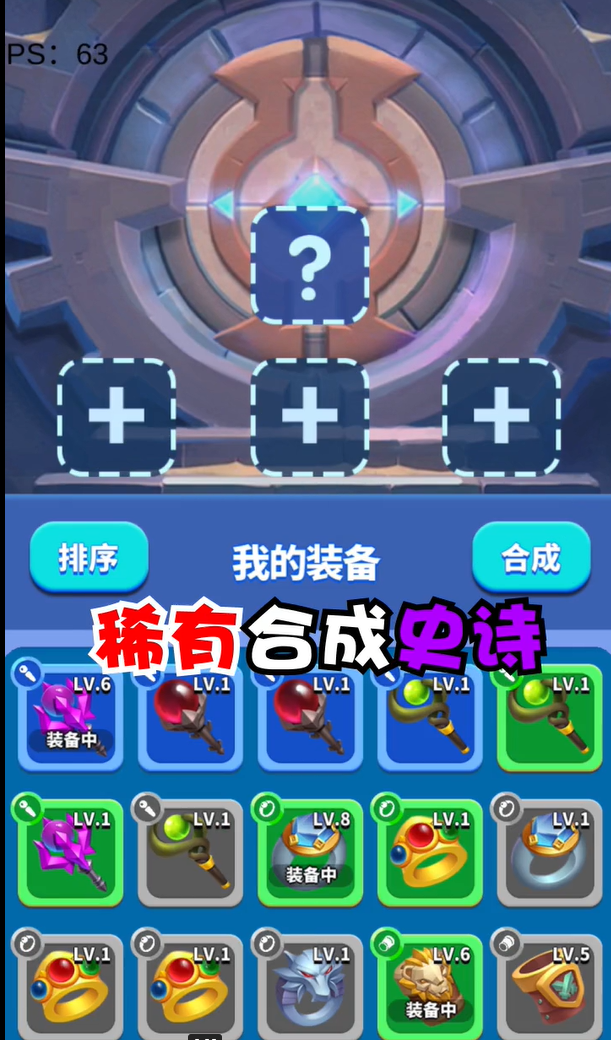 一起来发射(辅助菜单)