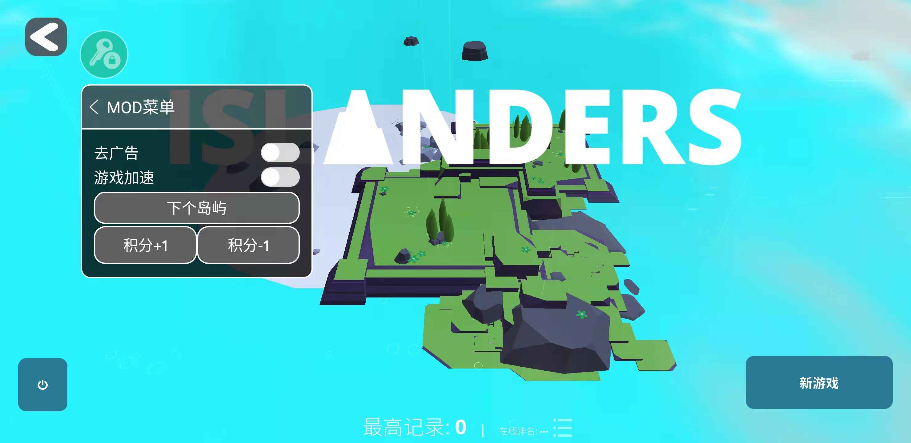 袖珍无限岛建设者