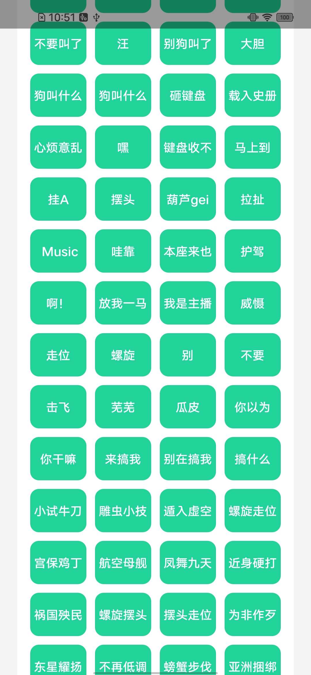 耀扬盒(耀阳盒)